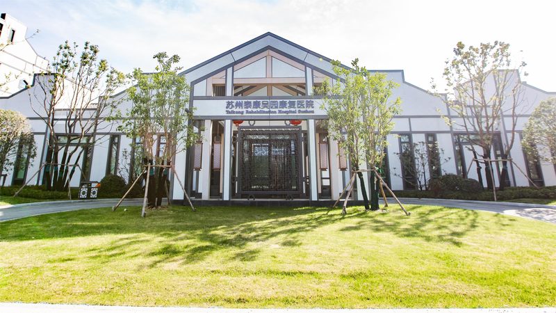 成都养老院建设项目可行性研究：关键因素解析